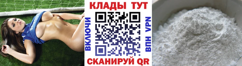 Купить наркотик Сунжа APVP МЕФ Гашиш Бошки Шишки