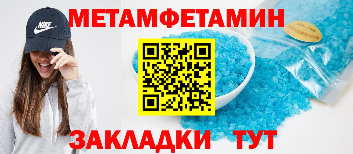 Амфетамин Розовый Сунжа