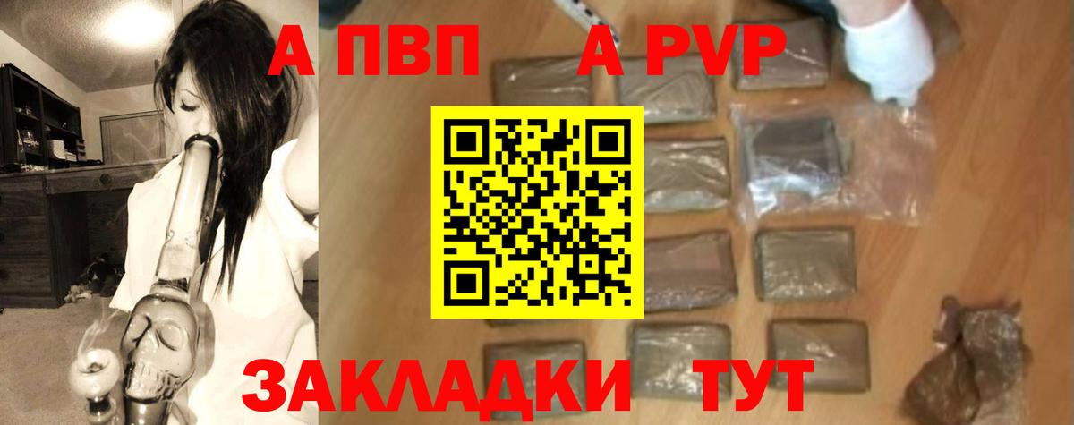 Alfa_PVP Соль  Alpha PVP  Сунжа  Альфа ПВП мука 