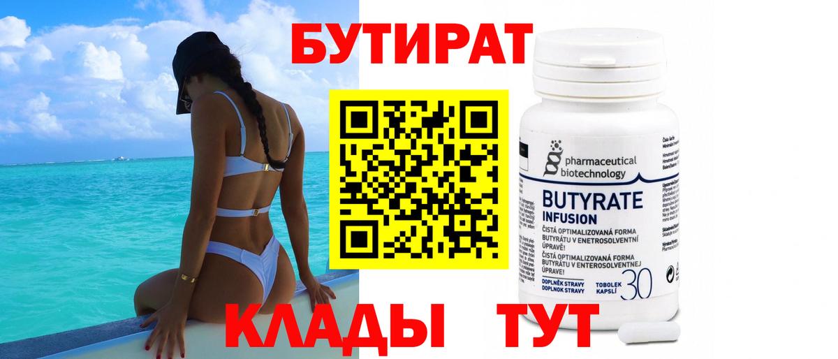 Вейп ТГК Сунжа