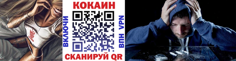 Кокаин Колумбийский  Сунжа 