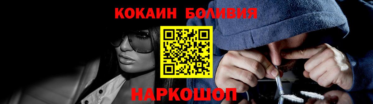 Кокаин VHQ Сунжа