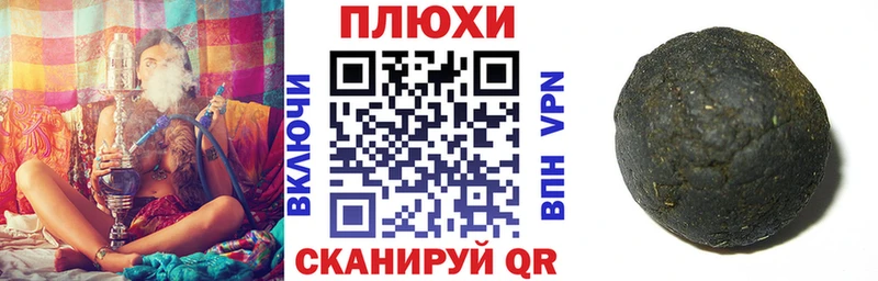 Гашиш VHQ  наркотики  Сунжа 