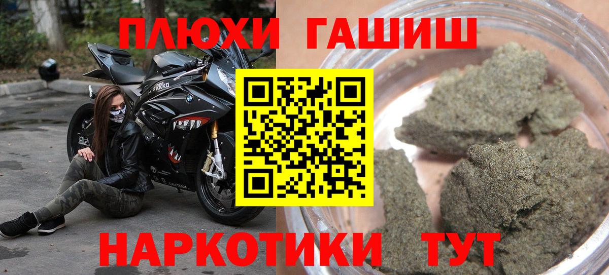 Гашиш hashish  Сунжа 