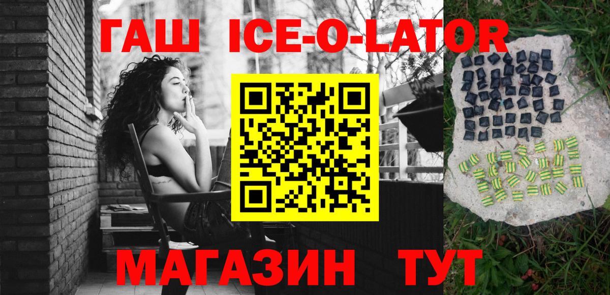 Гашиш 40% ТГК Сунжа