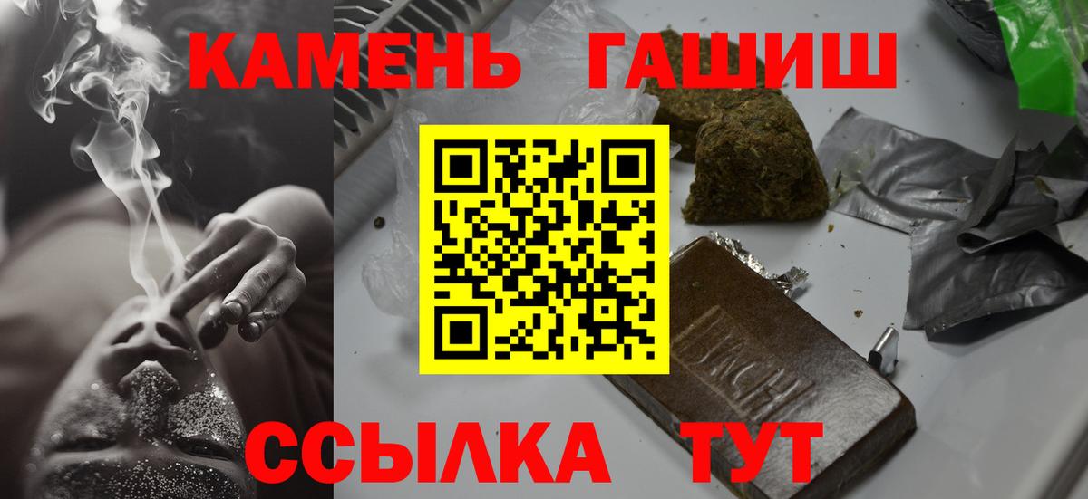 купить наркотики цена  ГАШ Cannabis  ГАШИШ индика сатива  Вход с VPN  Сунжа 