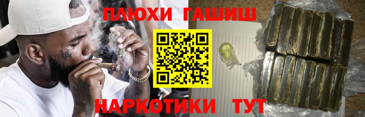 ГАШИШ убойный Сунжа