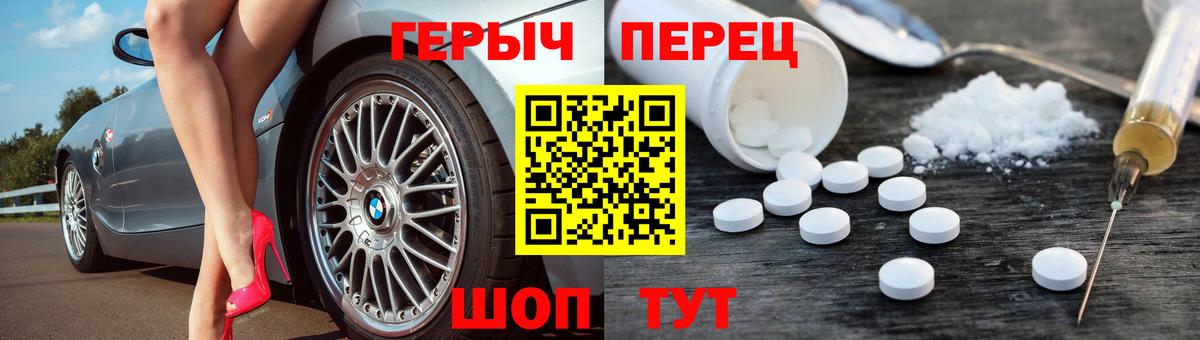 Героин VHQ Сунжа
