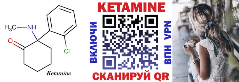 продажа наркотиков  Сунжа  Кетамин VHQ 