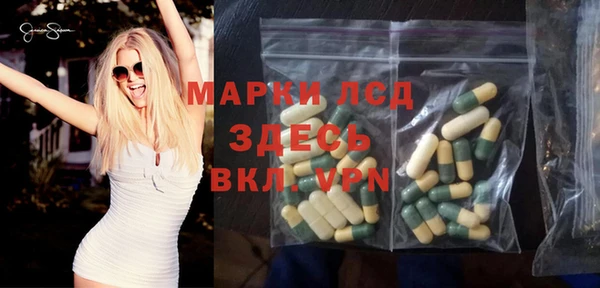 марки lsd Лиски