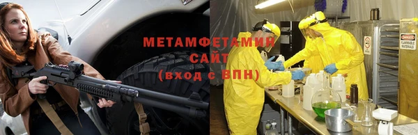 тгк Магас