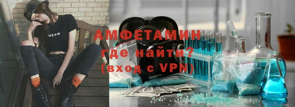 спиды Липки