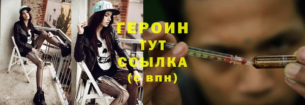 шишки Магадан