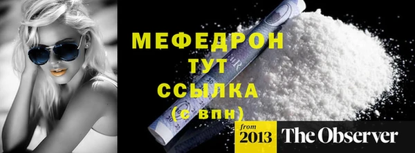 мдпв Майский