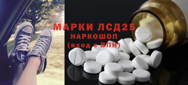 марки nbome Зеленокумск