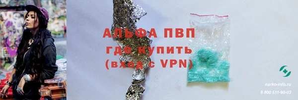 дживик Лихославль
