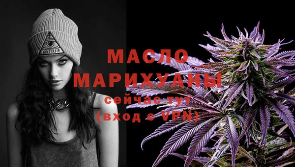 тгк Магас