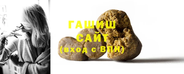 тгк Магас