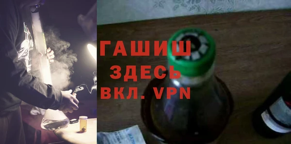 шишки Магадан