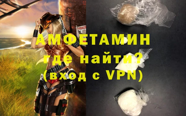 кокаин Зерноград