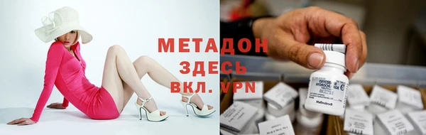 каннабис Фурманов