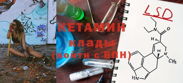 марки lsd Лиски