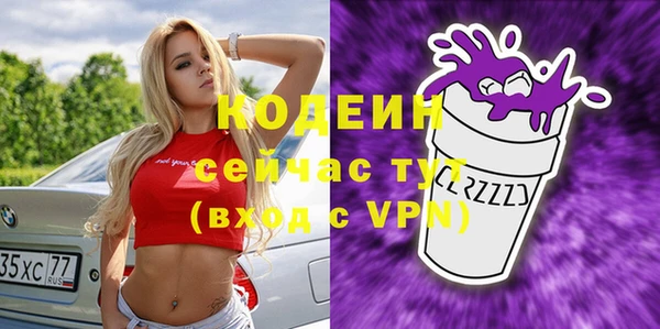 марки lsd Лиски