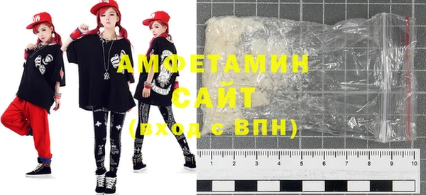 спиды Липки