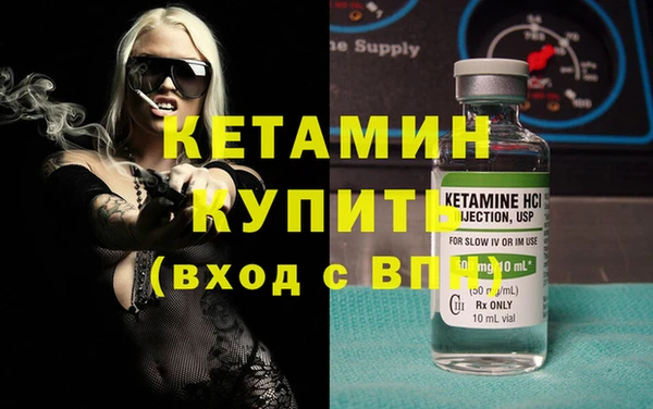 тгк Магас