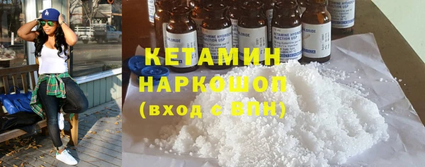 героин Рославль