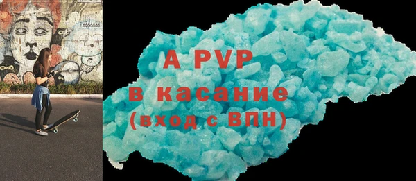 спиды Липки