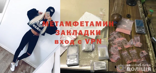 дживик Лихославль