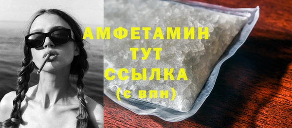 тгк Магас