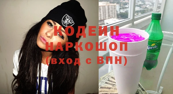 шишки Магадан
