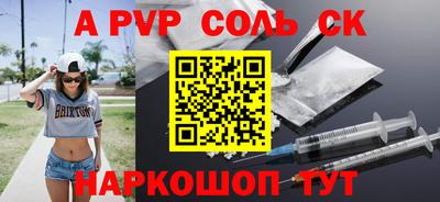 скорость Краснодар