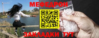 МДПВ Краснознаменск