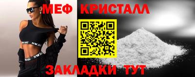 прущая мука Апшеронск