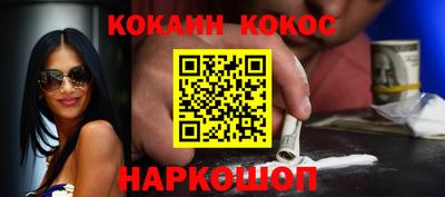 наркотики Апрелевка