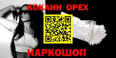 прущая мука Апшеронск