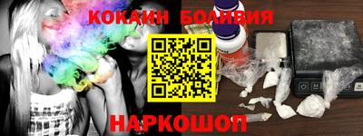 наркотики Апрелевка