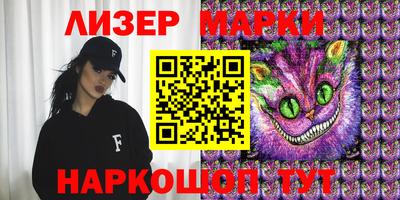 наркотики Апрелевка