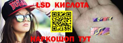 скорость Краснодар
