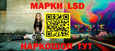 наркотики Апрелевка