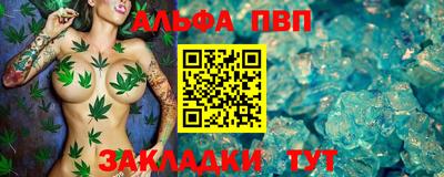 прущая мука Апшеронск