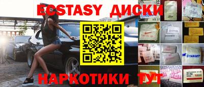 прущая мука Апшеронск