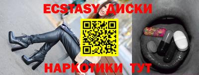 наркотики Апрелевка