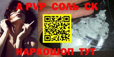 прущая мука Апшеронск