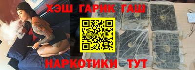 герыч Аргун