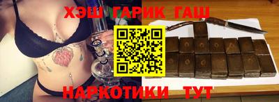 герыч Аргун