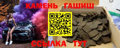 герыч Аргун